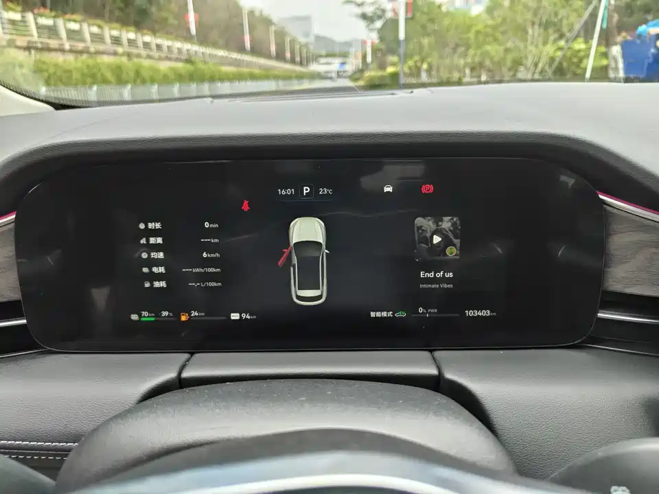 AITO Ask the world M5