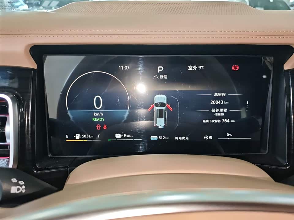 Beijing BJ60 Thunder