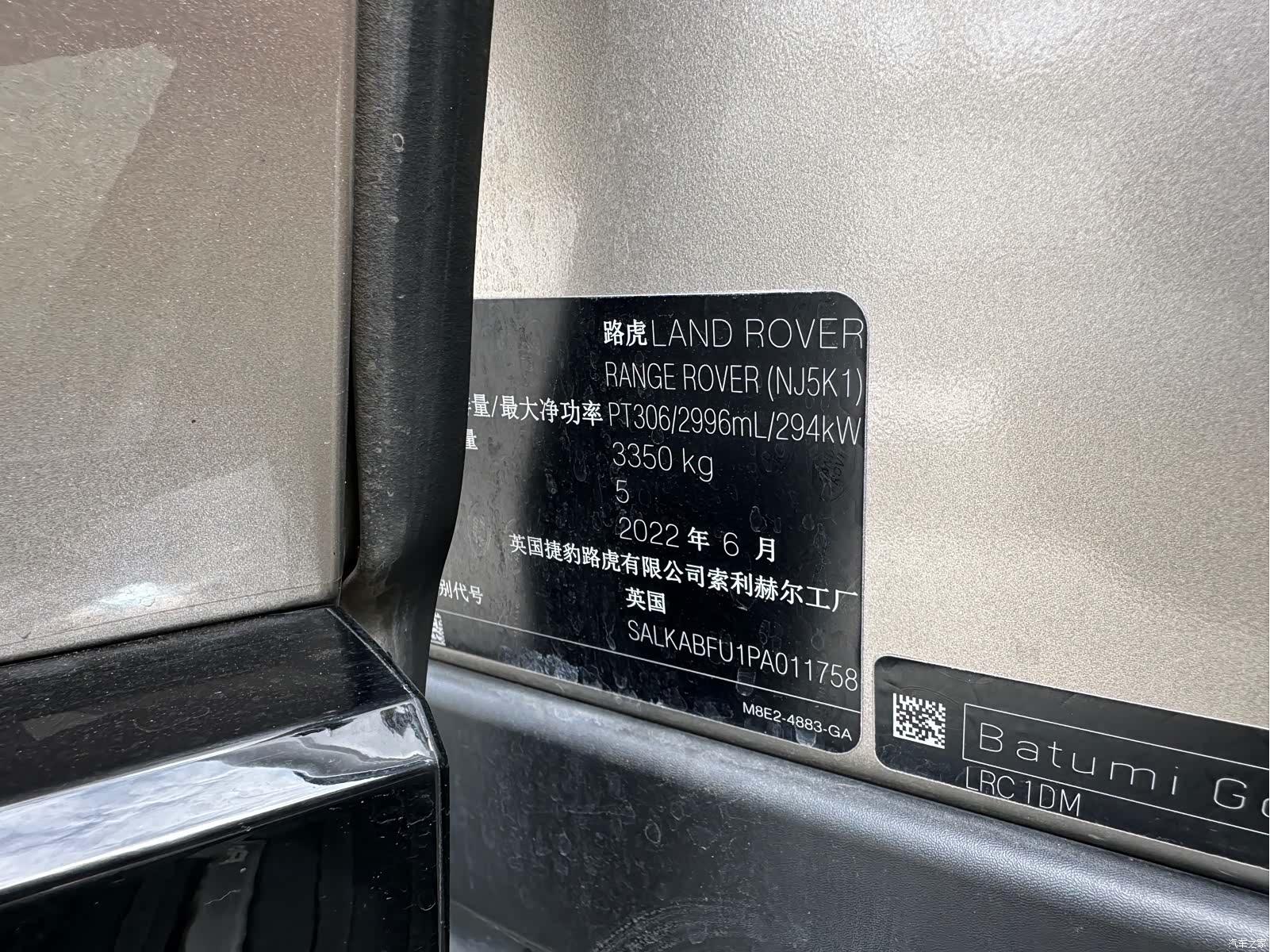 Land Rover Range Rover, 2023 15
