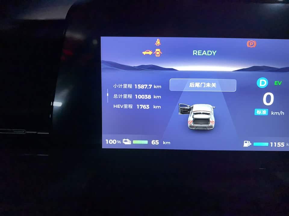 Wuling Wuling Starlight