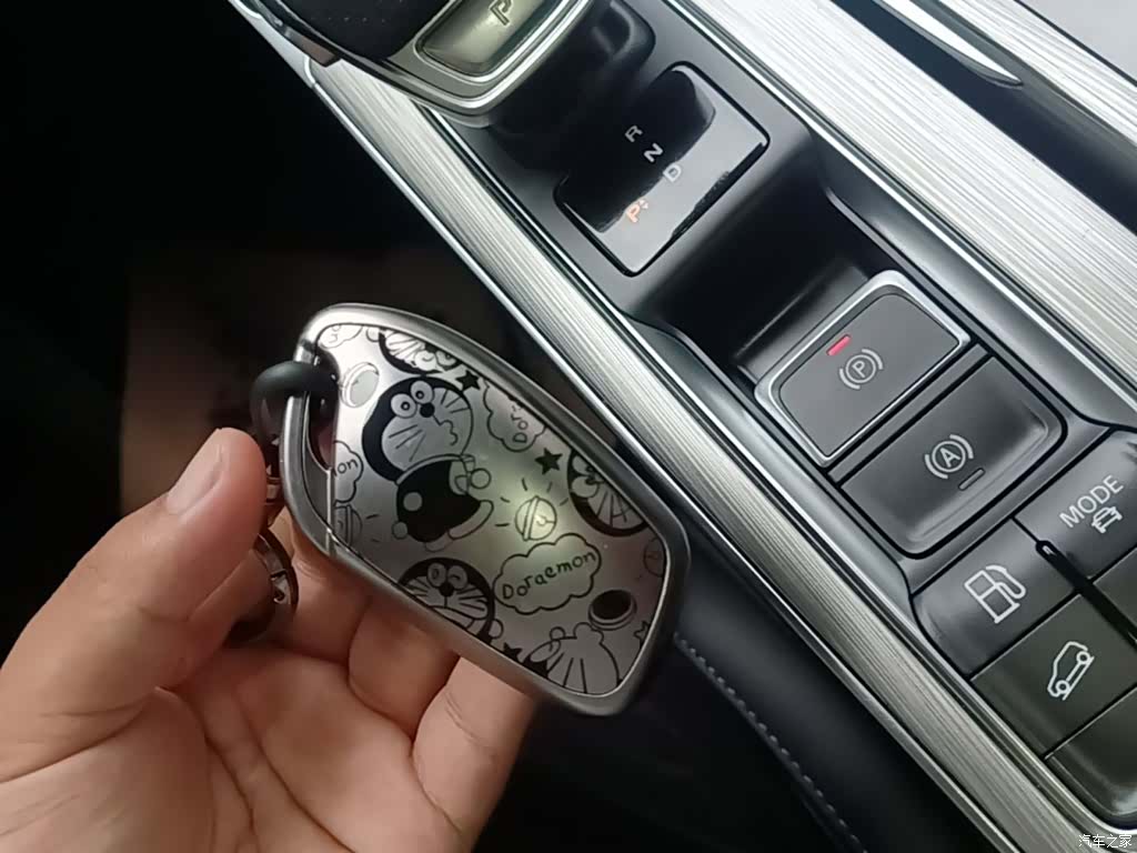 Roewe RX5, 2021 9