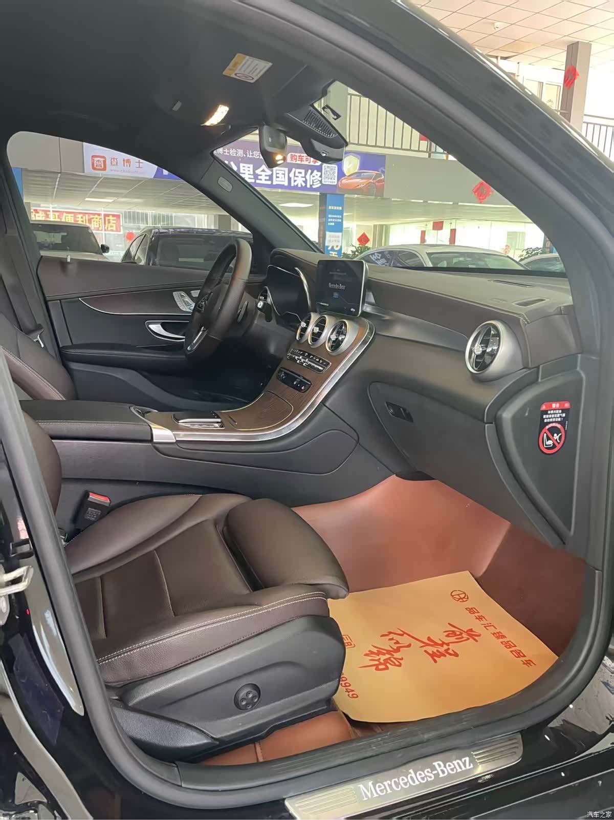 Mercedes-Benz GLC, 2022 10