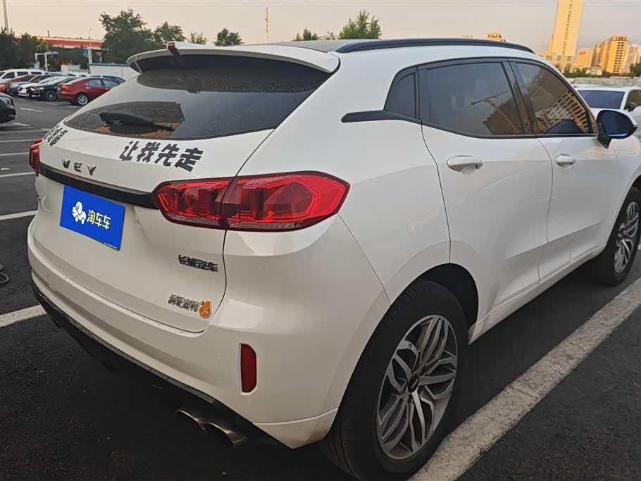 Weipai VV5 Weipai VV5