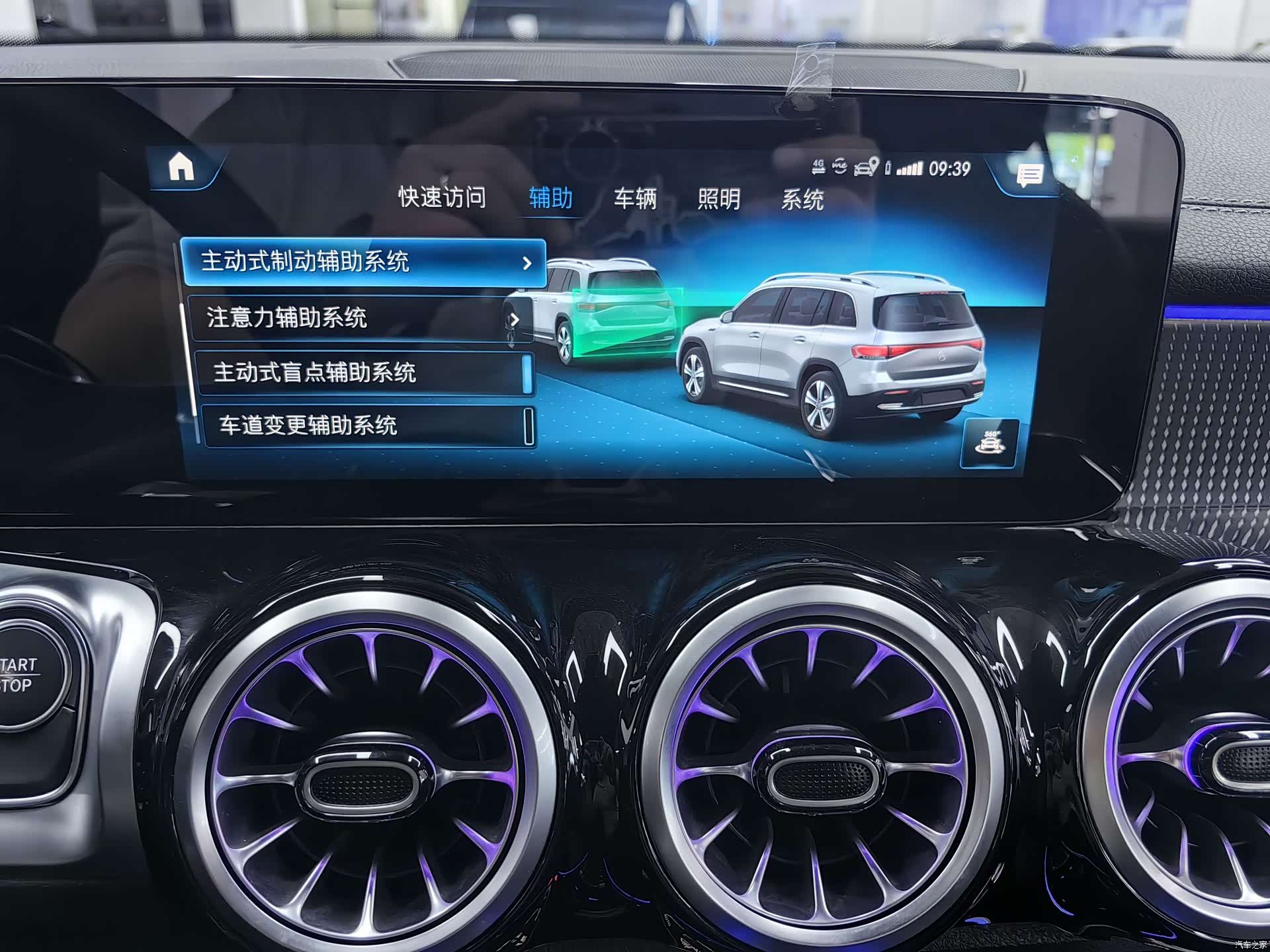Mercedes-Benz EQB, 2022 21
