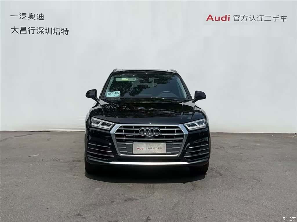 Audi Q5L, 2020 2