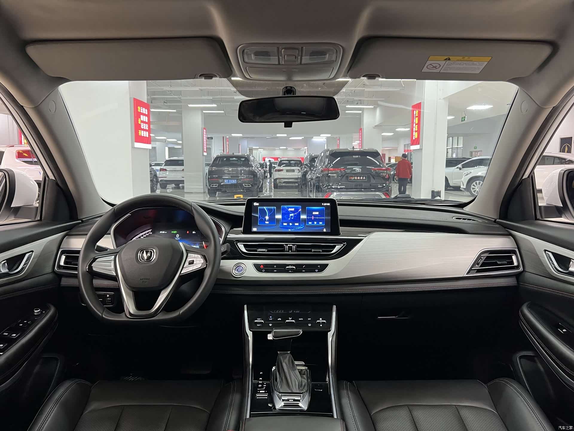 Changan CS75, 2020 все фото