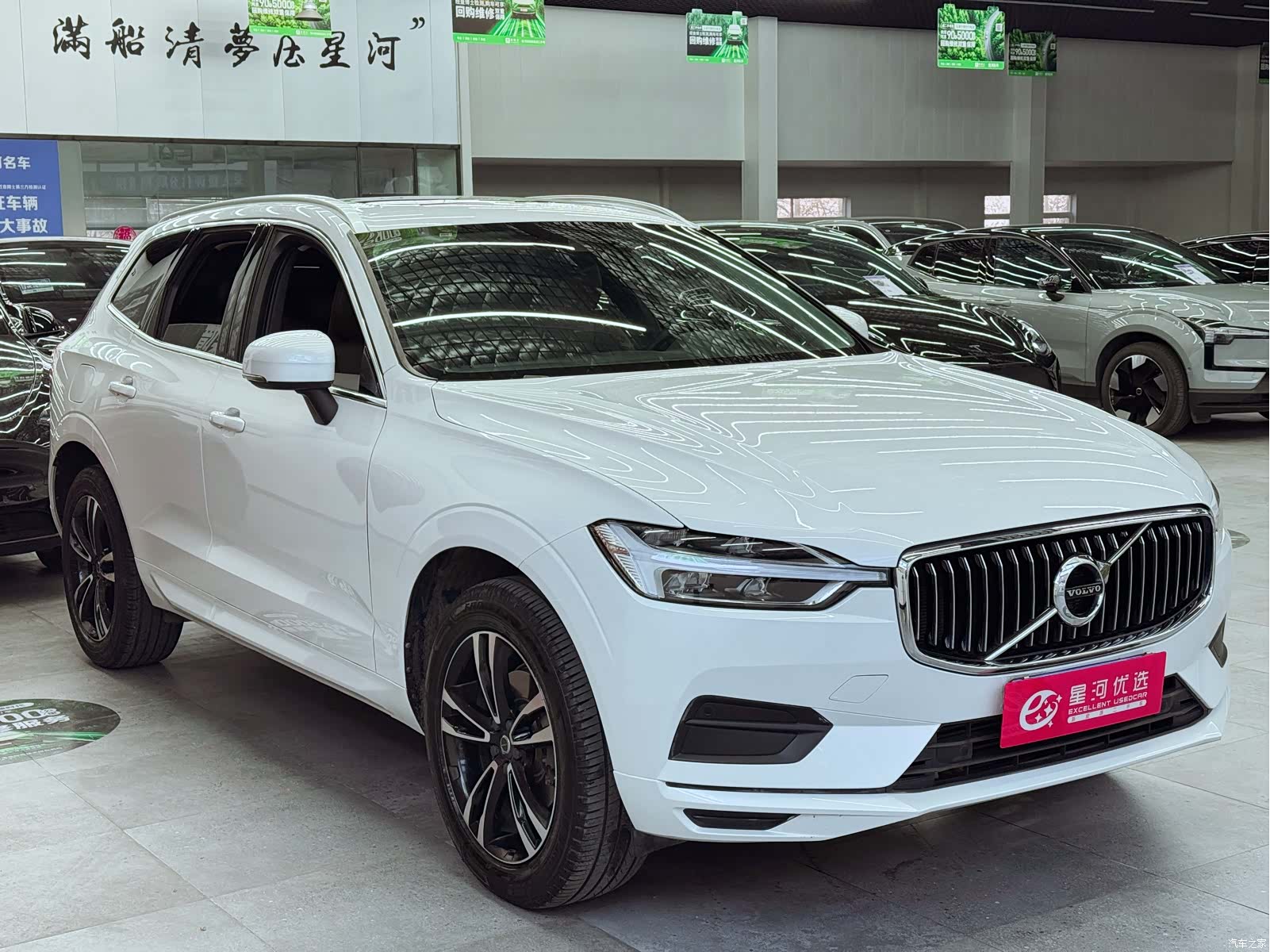 Volvo XC60, 2019 3
