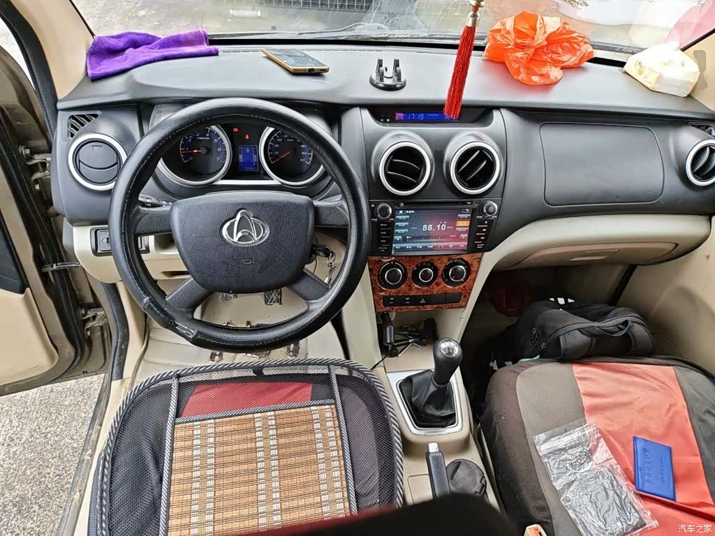 Changan S, 2015 10