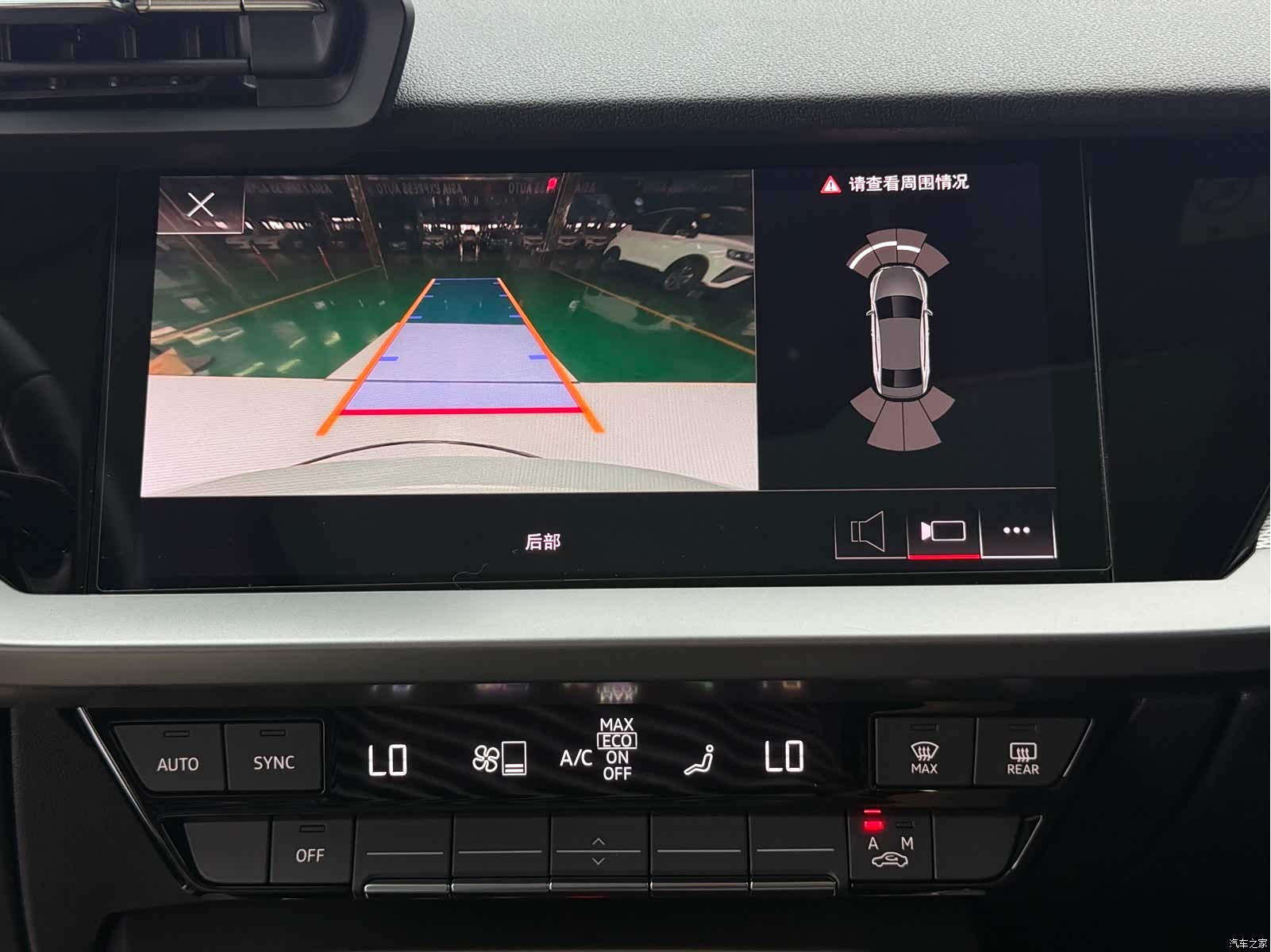 Audi A3, 2023 16