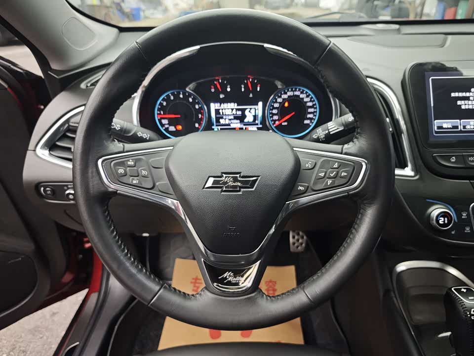 Chevrolet Mai Ruibao XL