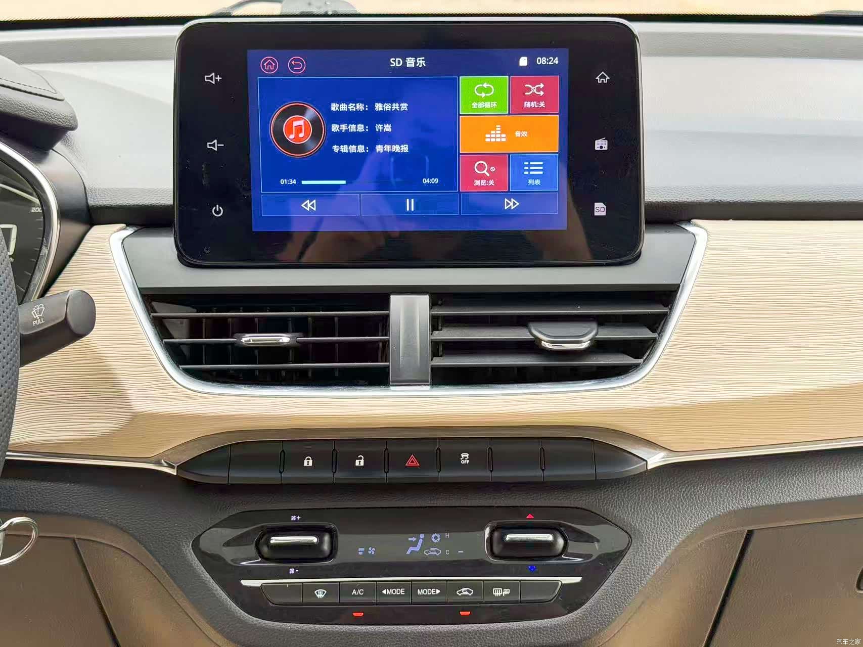 Wuling 360, 2018 16
