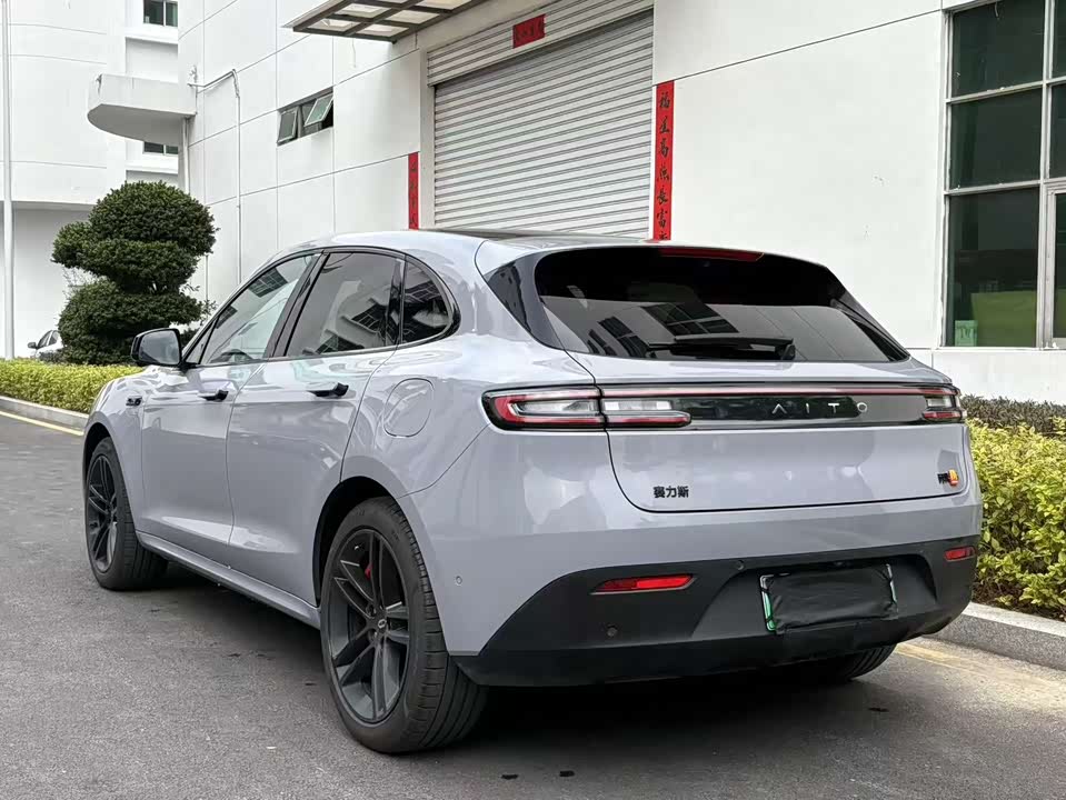 AITO Ask the world M5