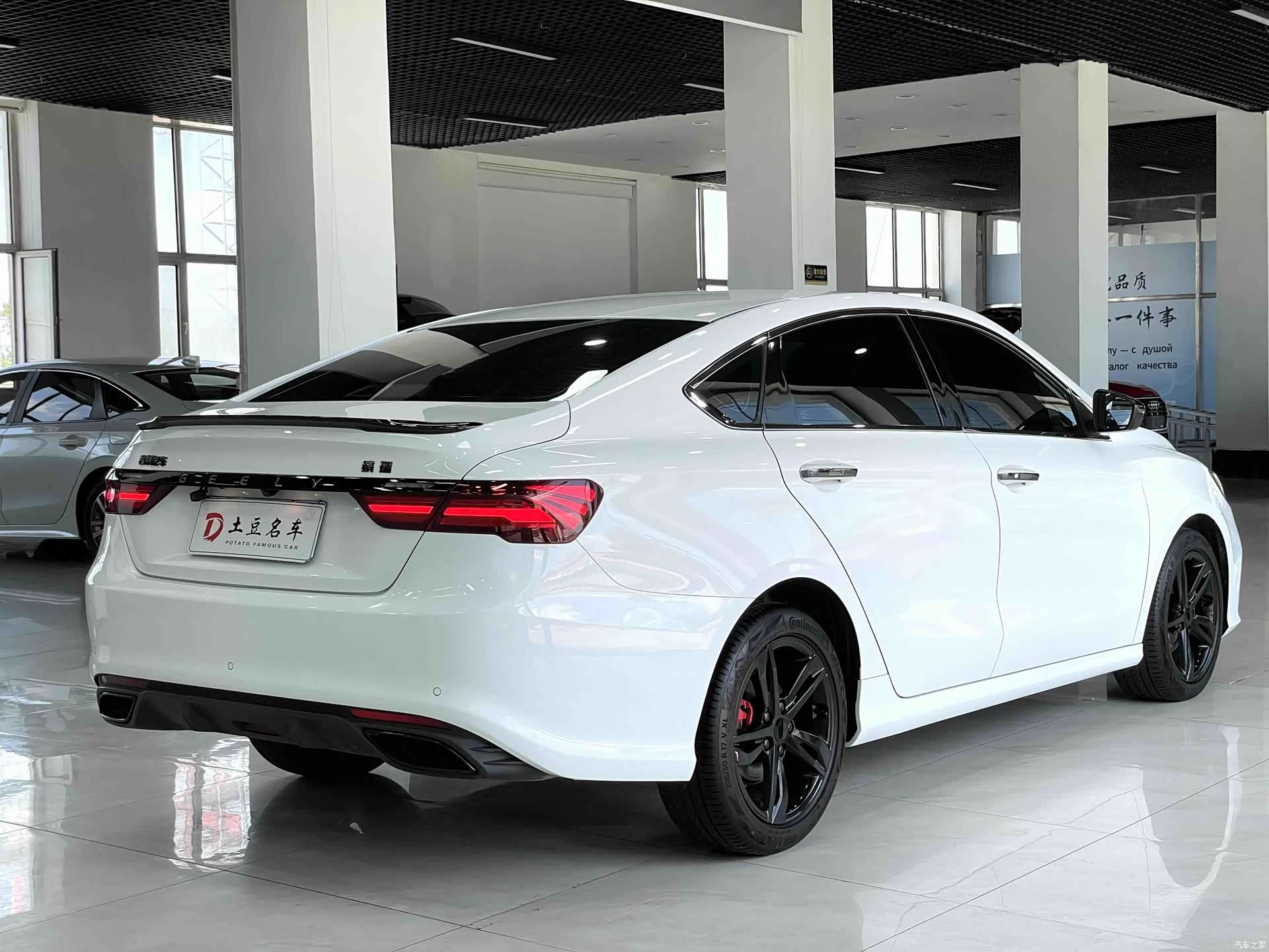 Geely Binray, 2021 6