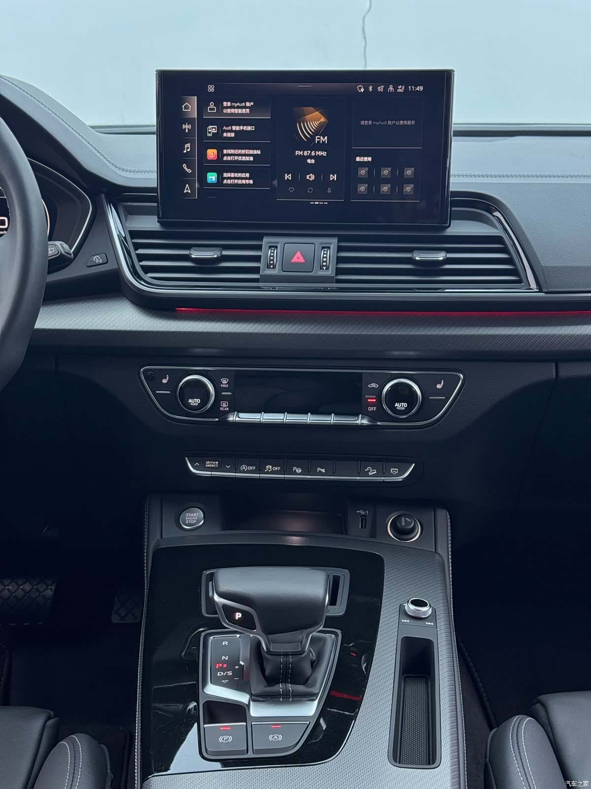 Audi Q5L, 2022 16