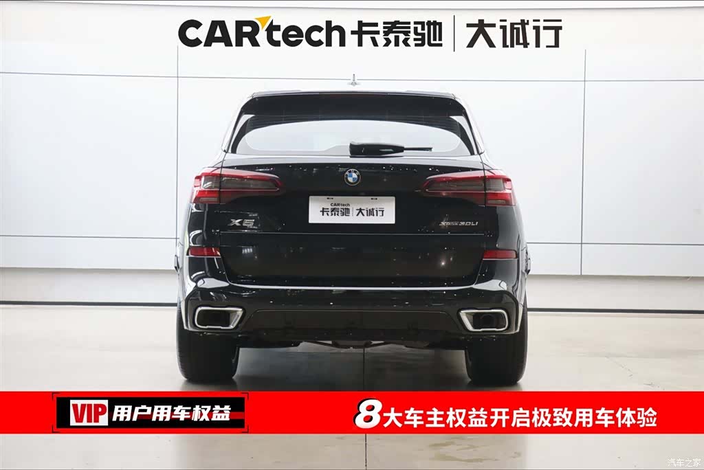 BMW X5, 2023 8
