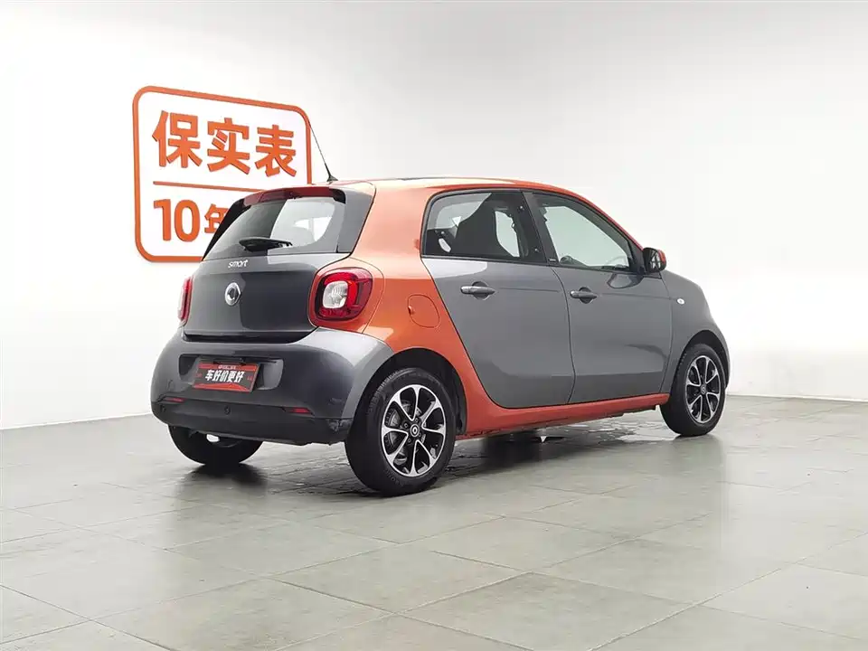 smart forfour