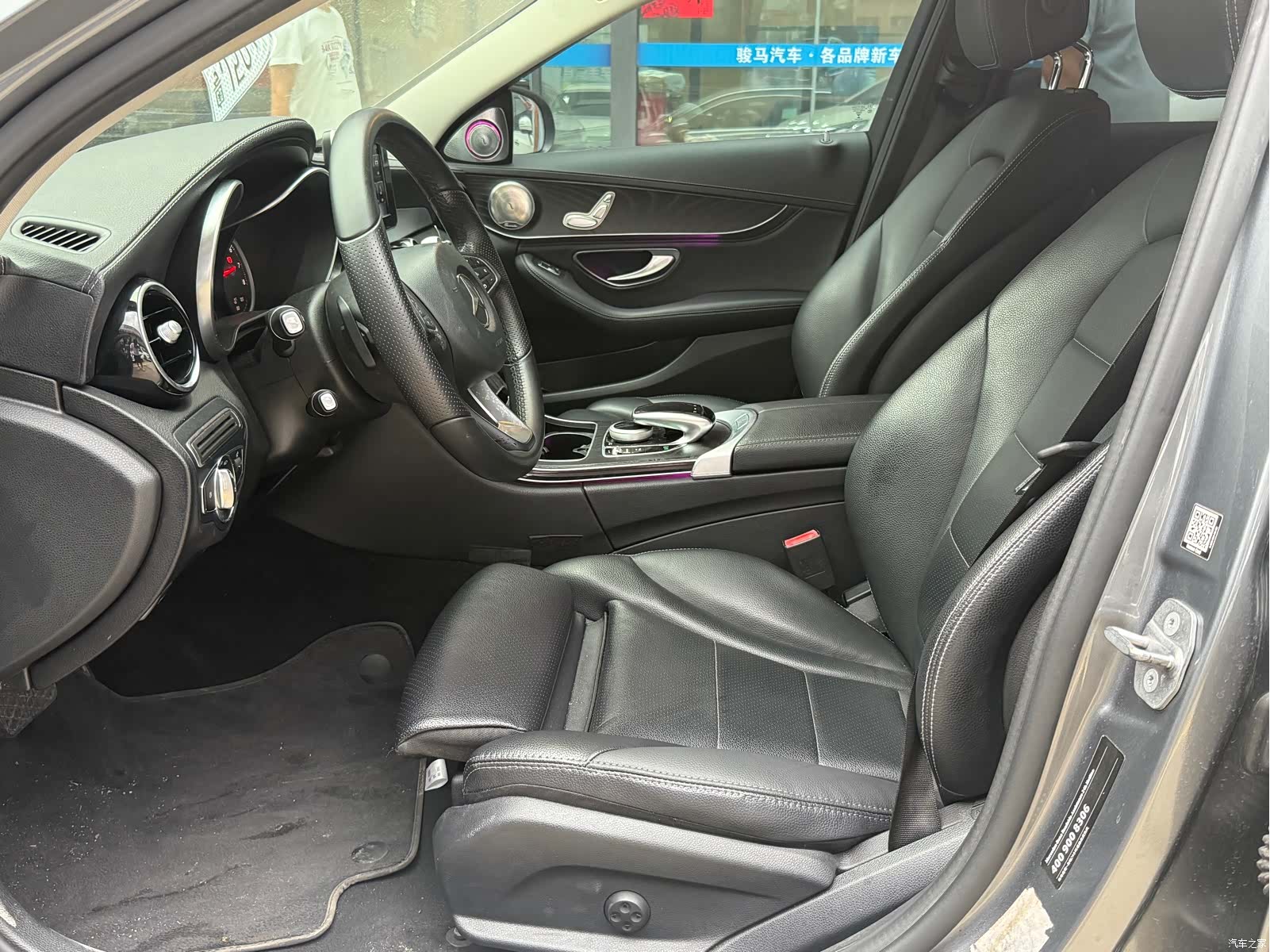 Mercedes-Benz C-Class, 2018 9