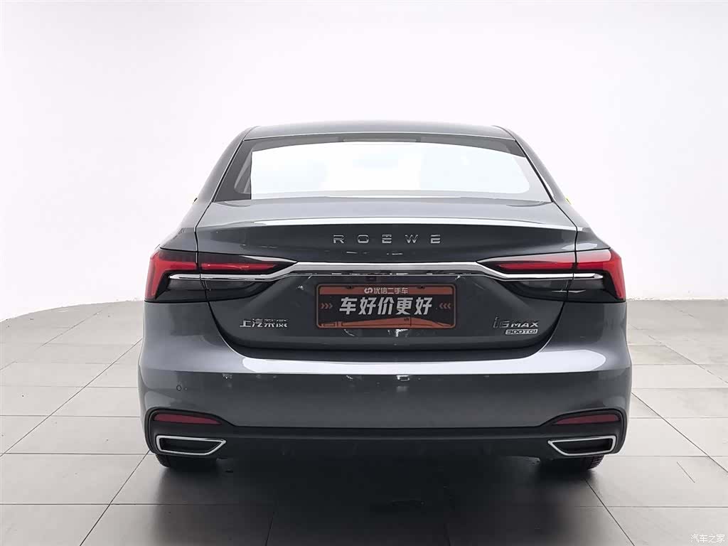 Roewe i6, 2020 4