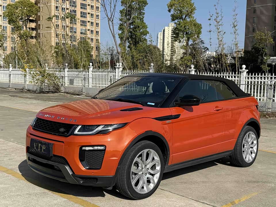 Land Rover Range Rover Aurora