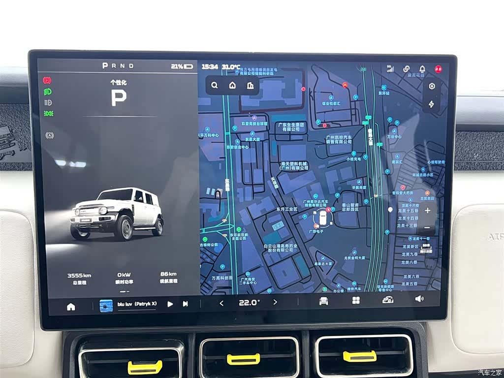 Chery V23, 2025 10