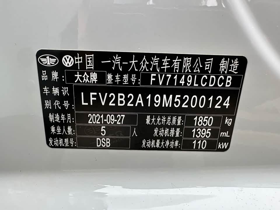 Volkswagen T-ROC exploring Songs