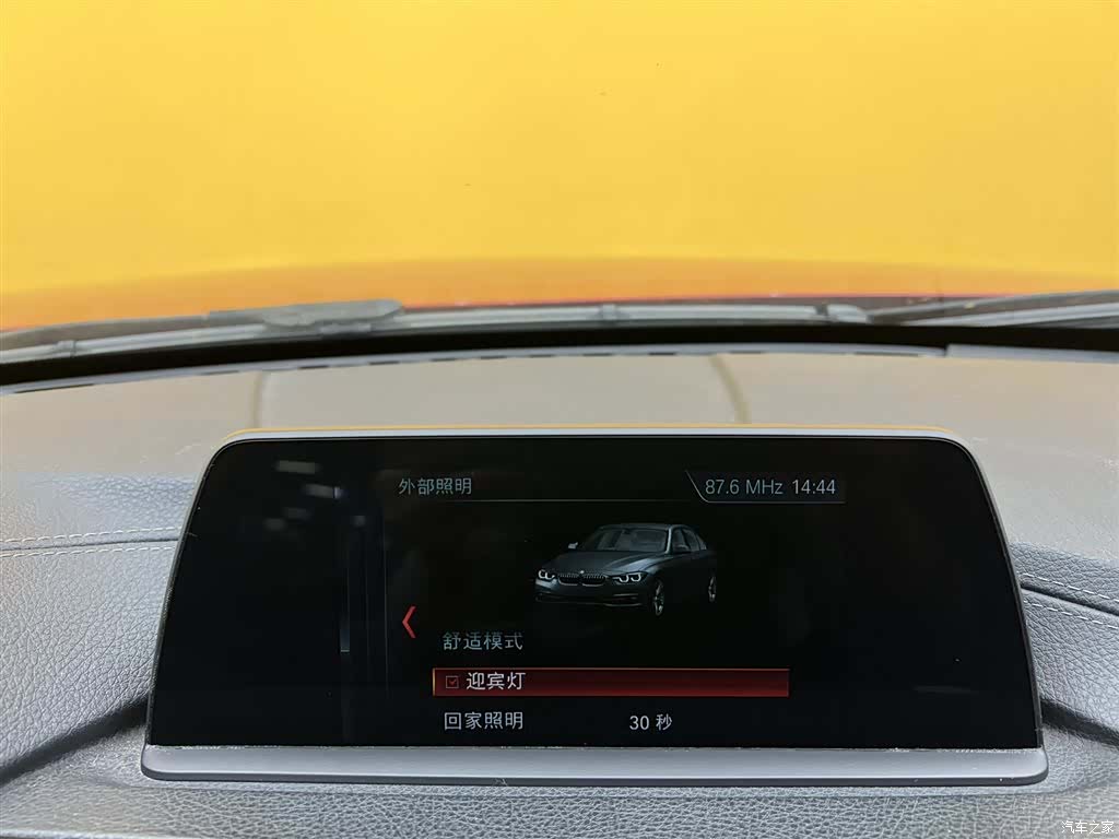 BMW 3 Series, 2018 34