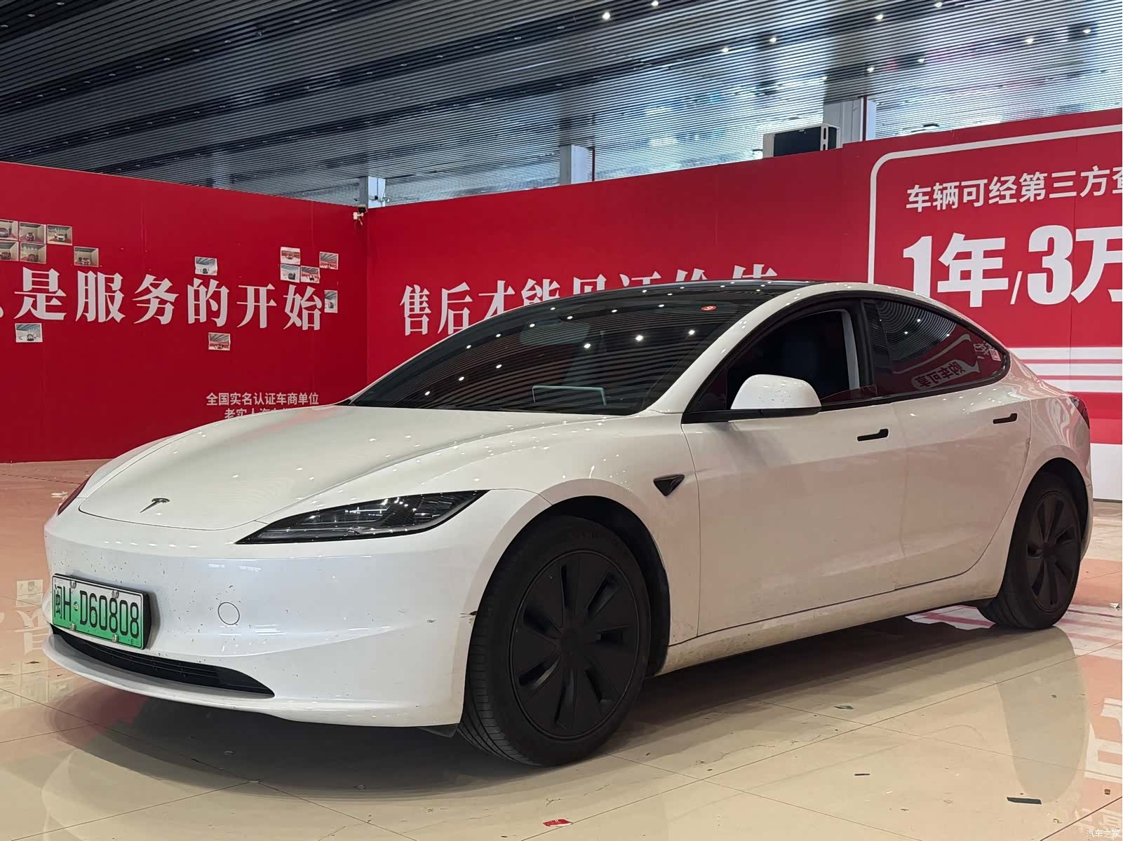 Tesla Model 3, 2024 1