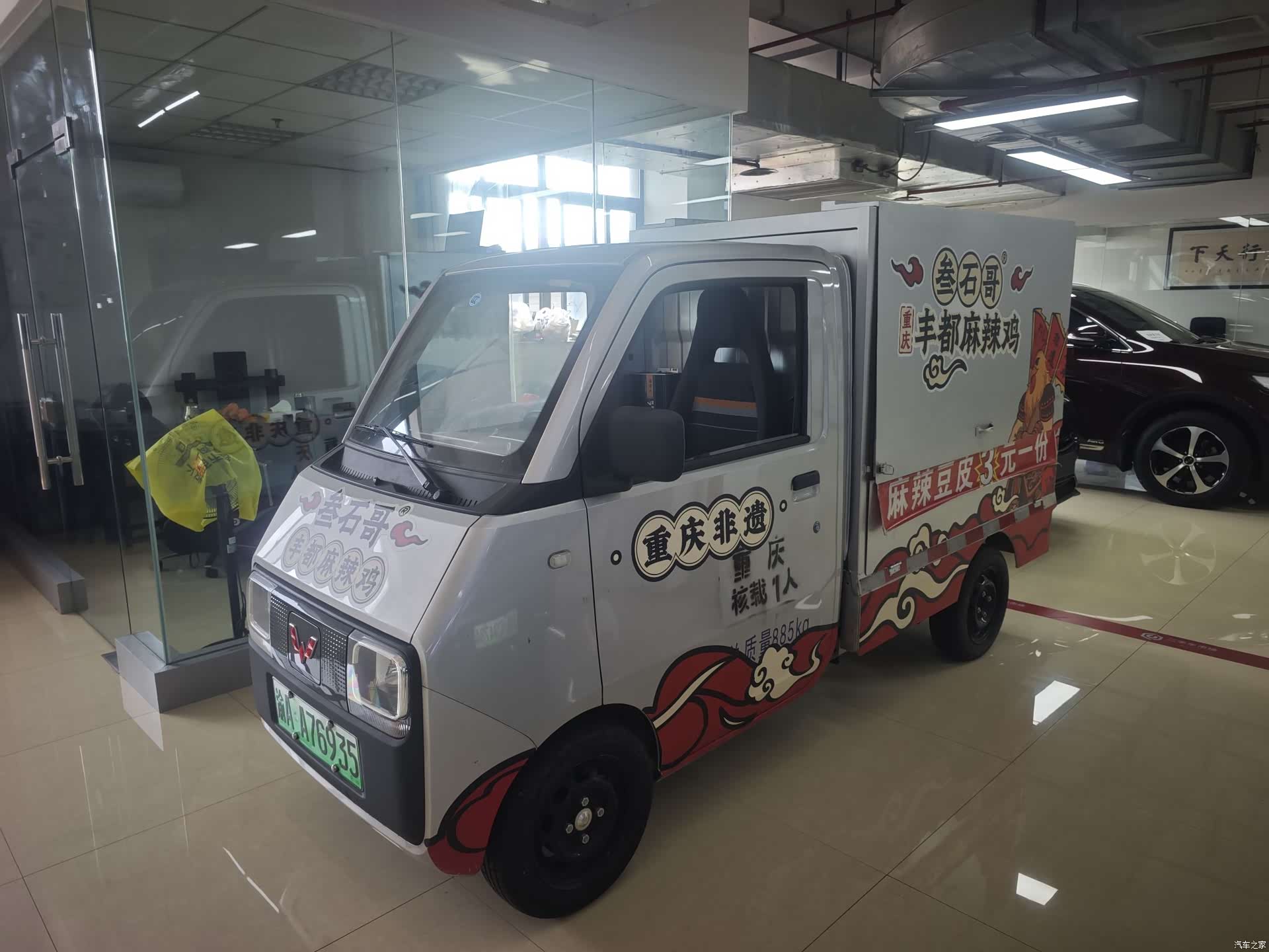 Wuling E10, 2025 1