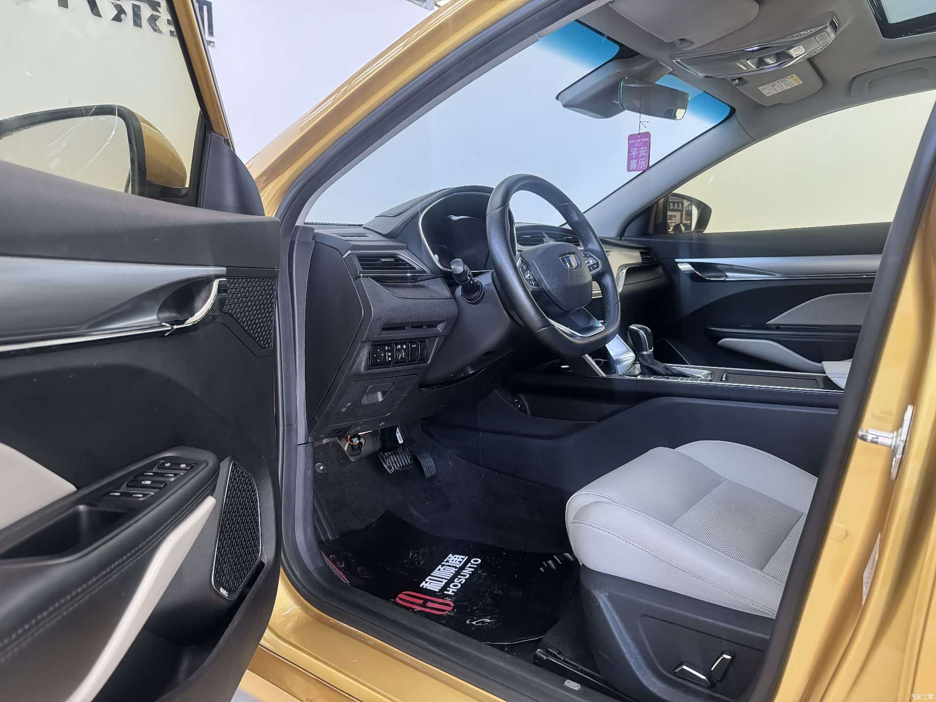 Geely Binray, 2019 7