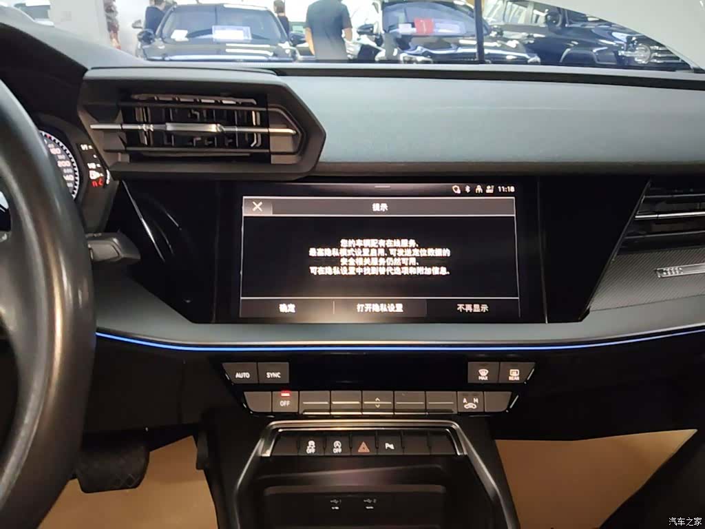 Audi A3, 2024 13