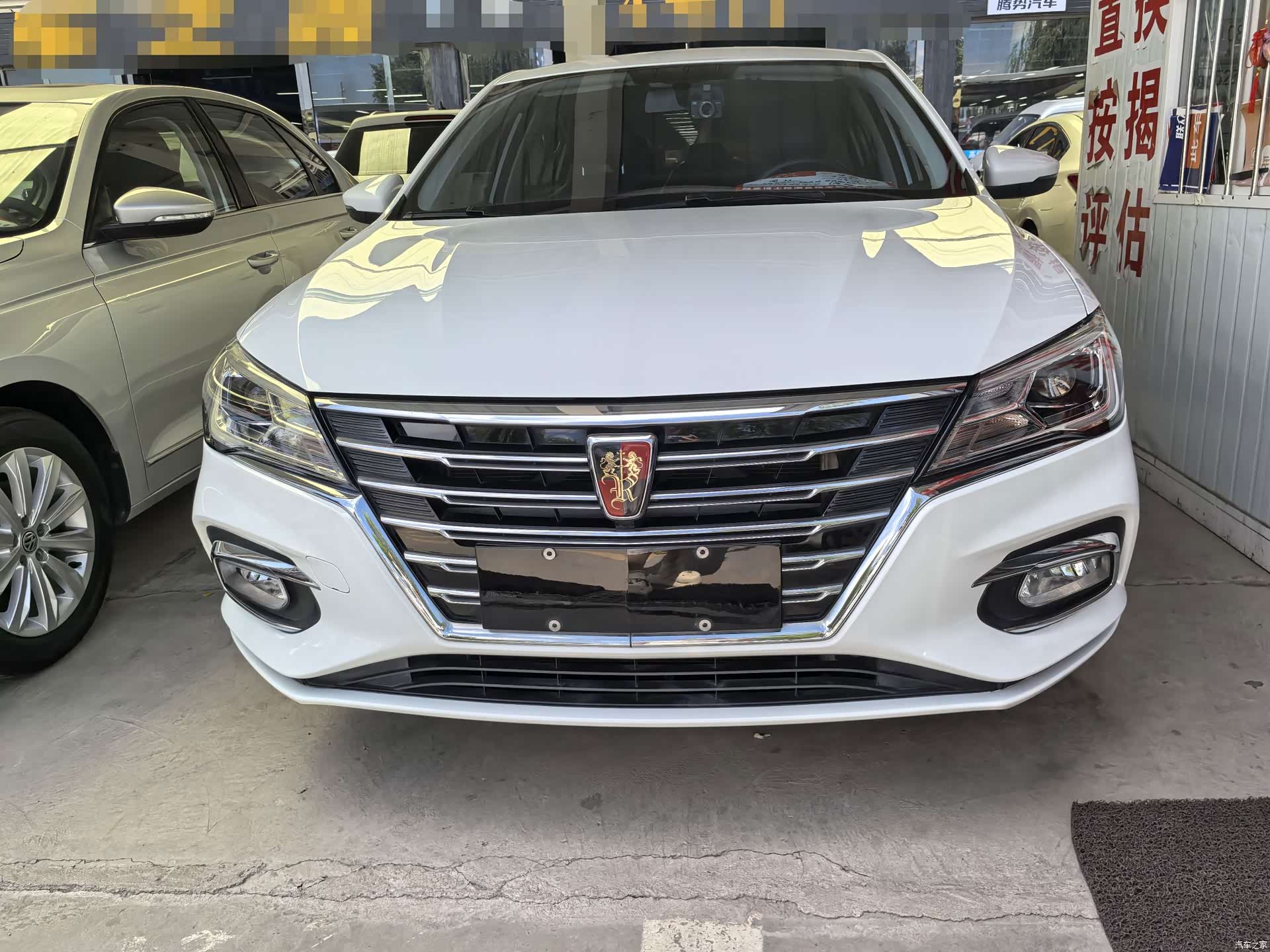 Roewe i5, 2021 2