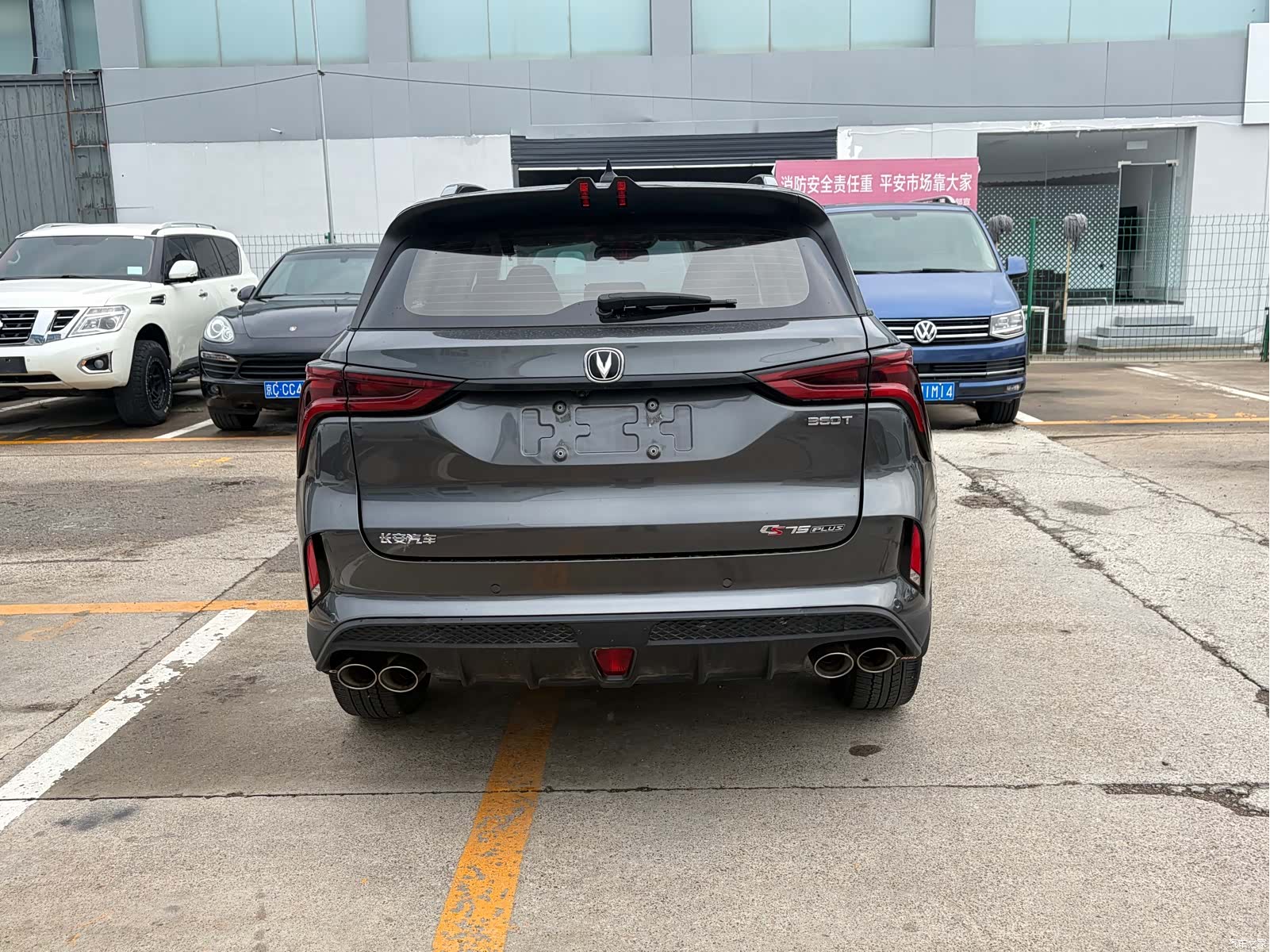 Changan CS75, 2021 3
