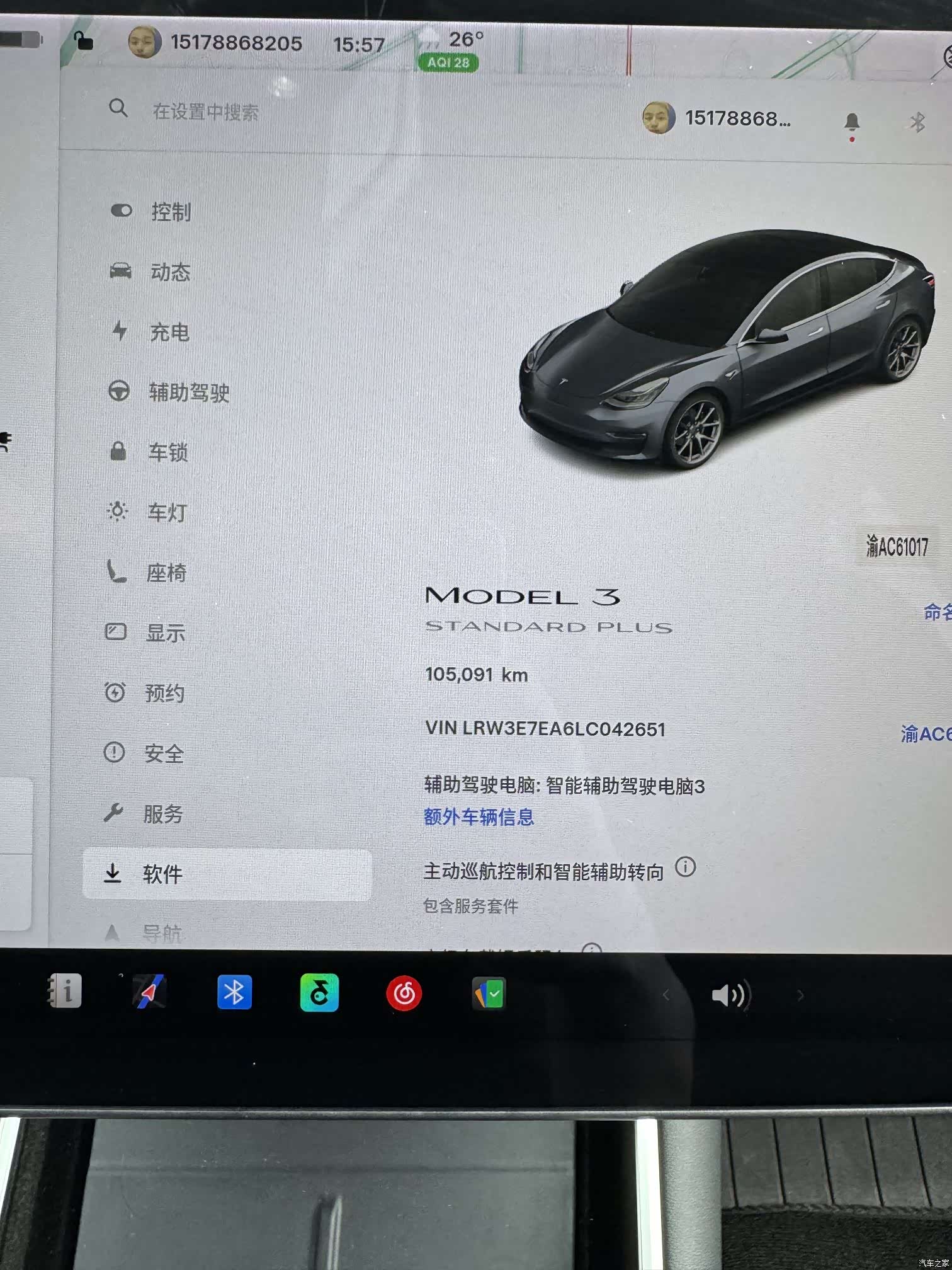 Tesla Model 3, 2020 21