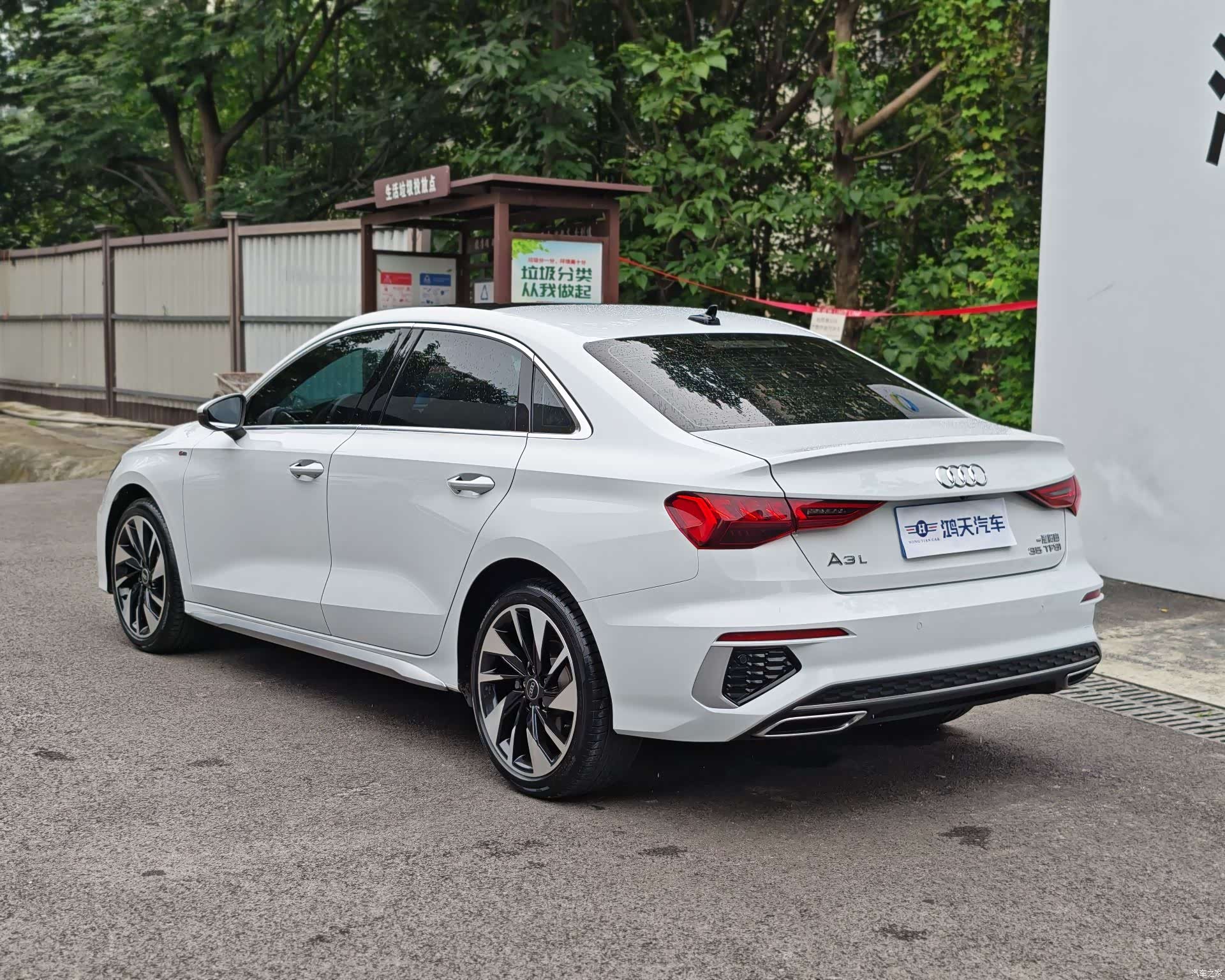 Audi A3, 2023 15