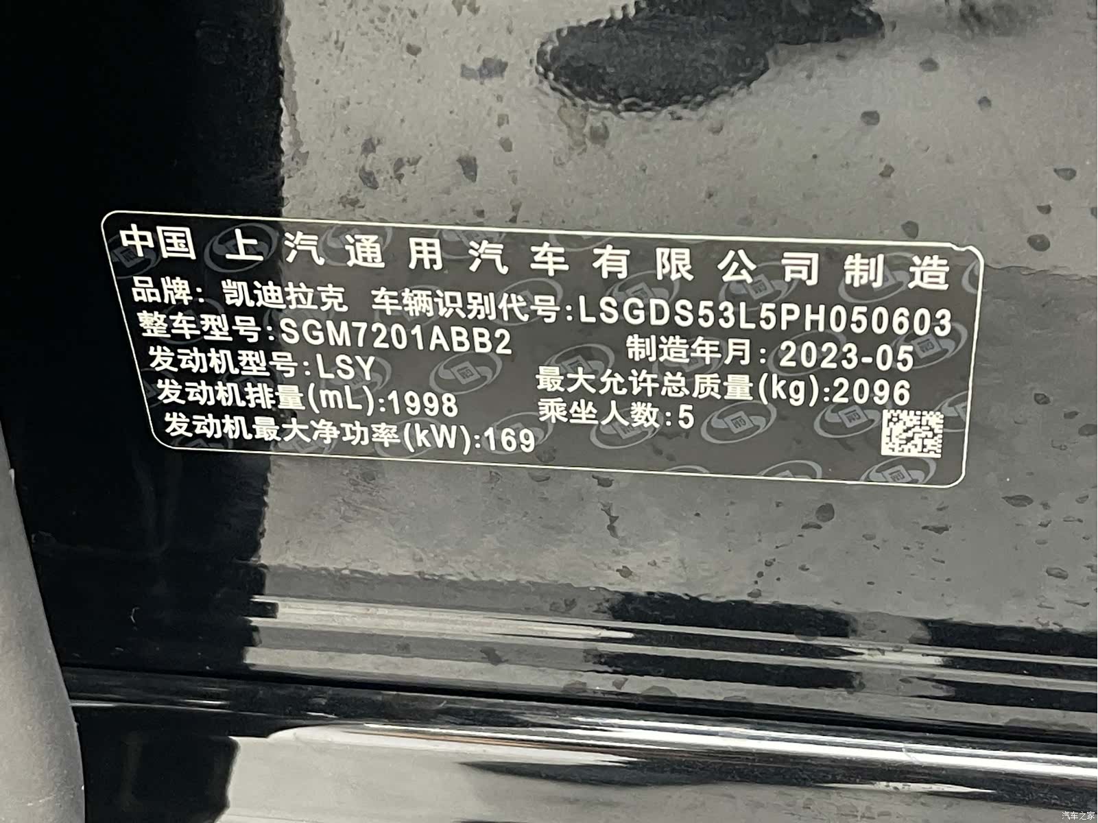 Cadillac CT5, 2023 21