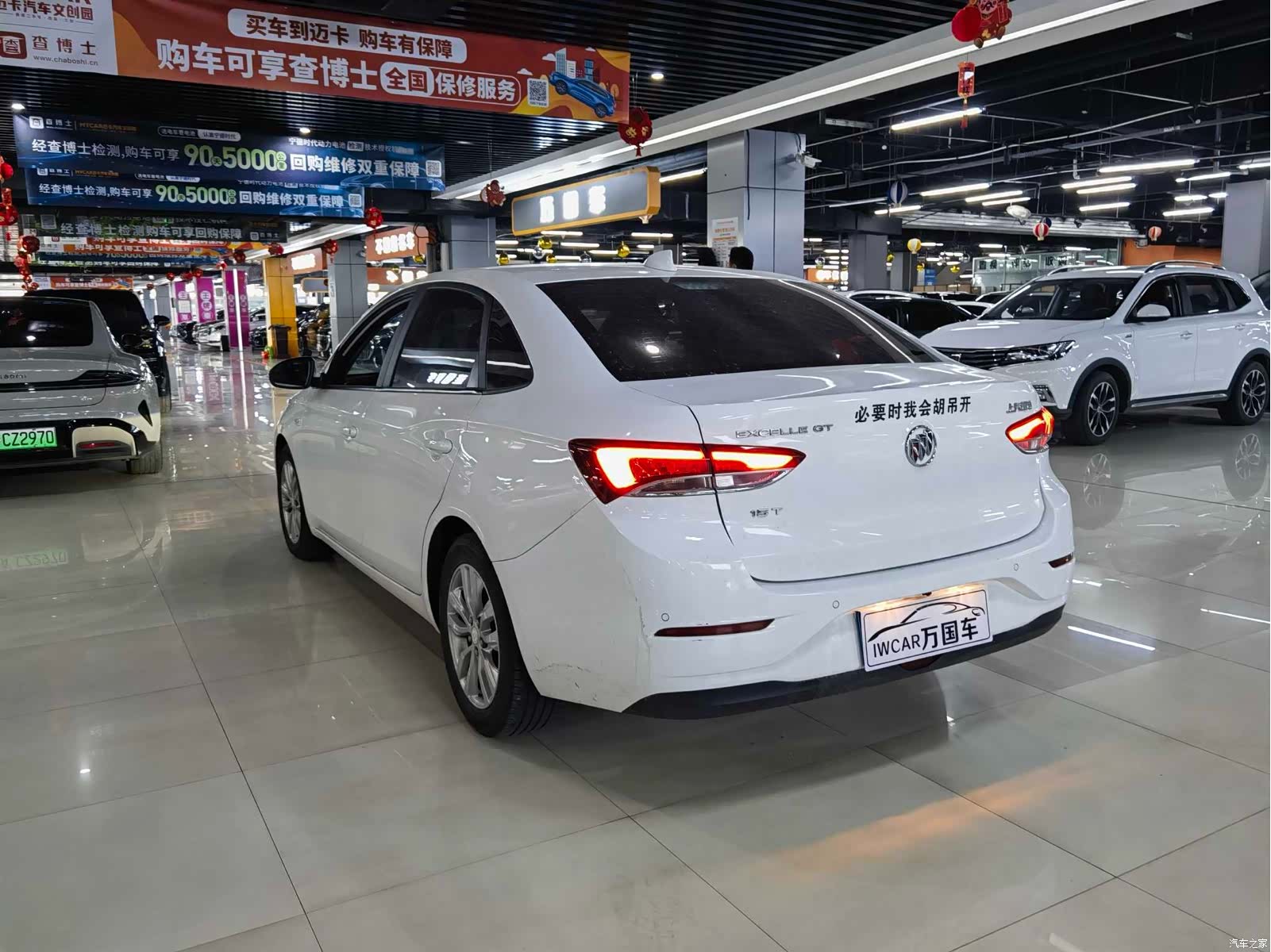 Buick V, 2019 9