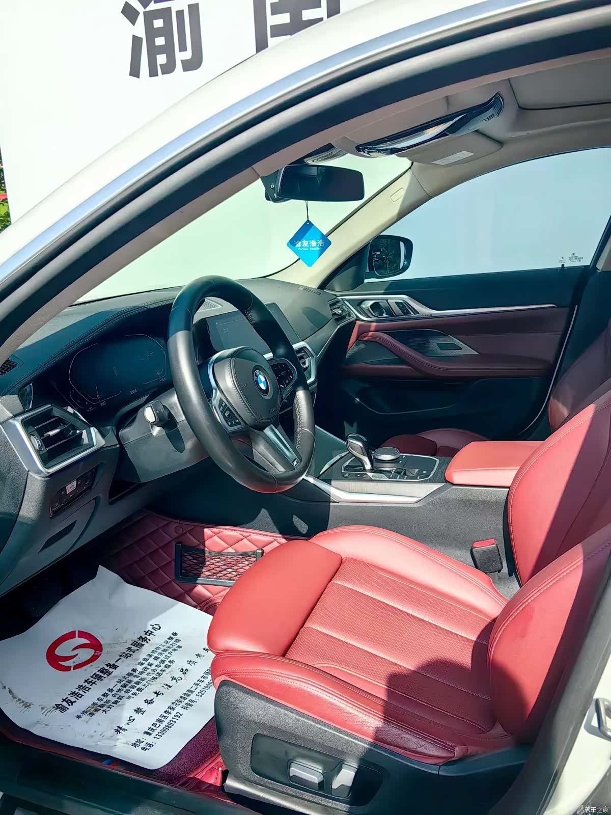 BMW 4 Series, 2022 8