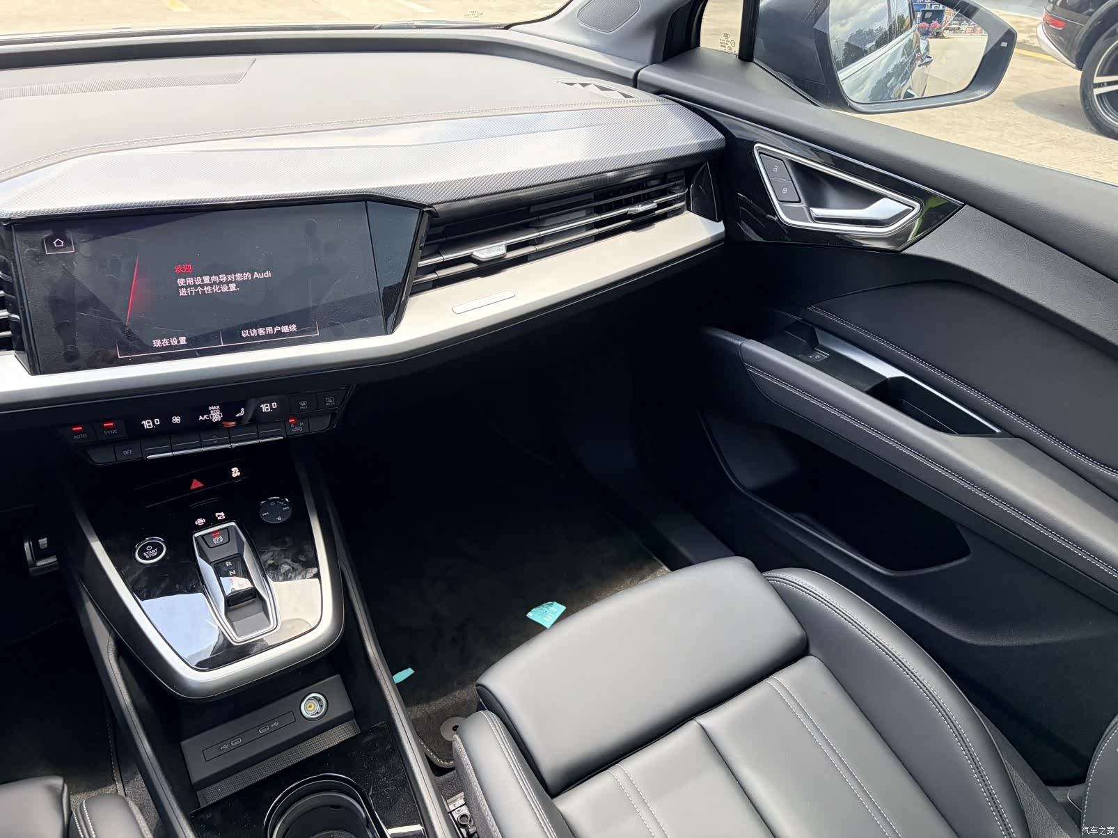 Audi Q4 e-tron, 2025 13