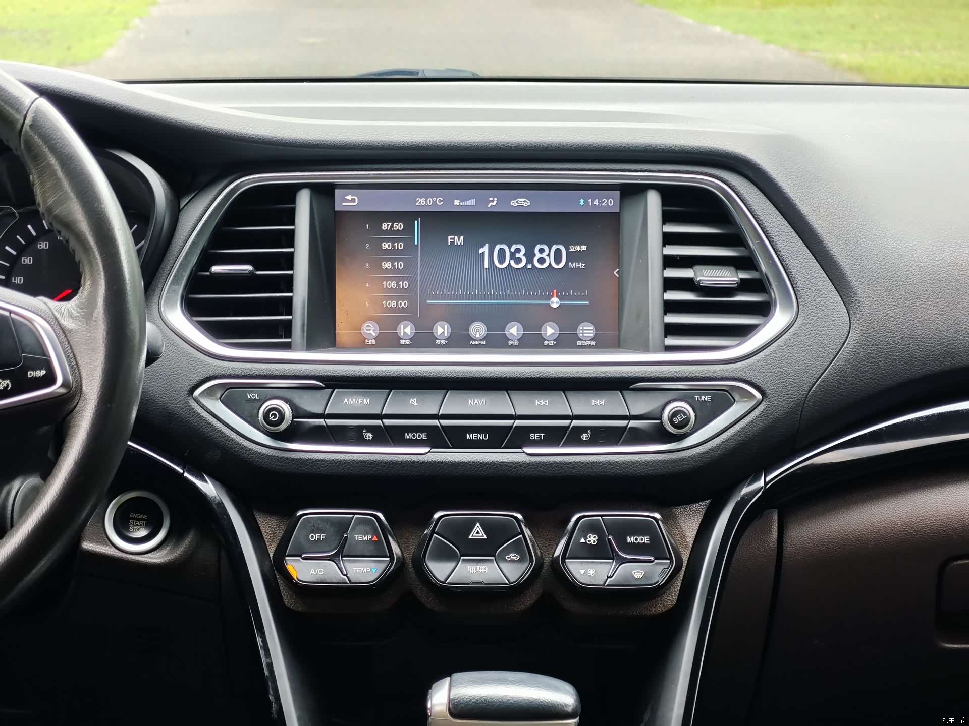 GAC GS4, 2016 22