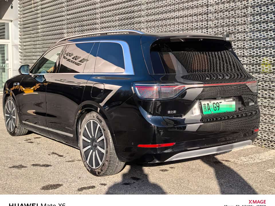 AITO Ask the world M9