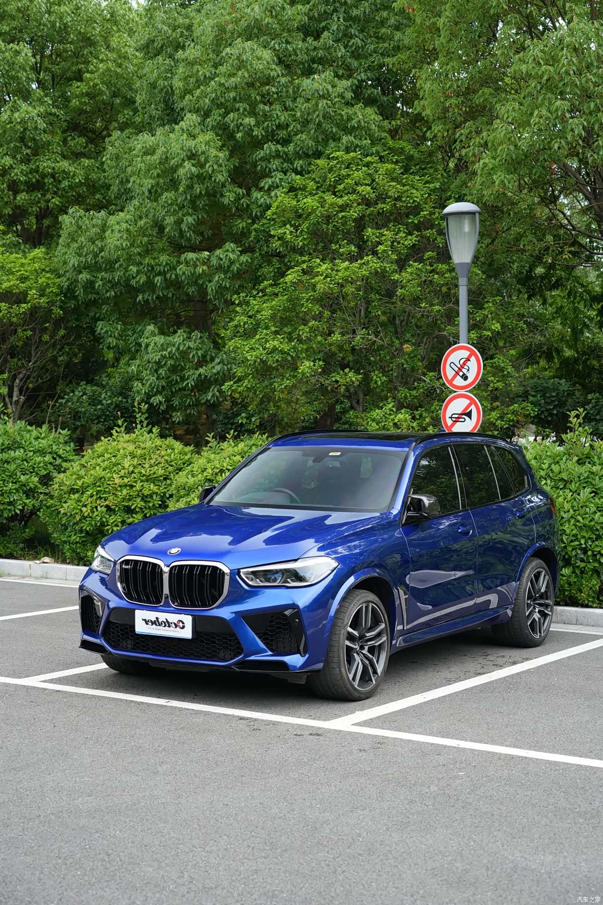 BMW X5, 2021 1