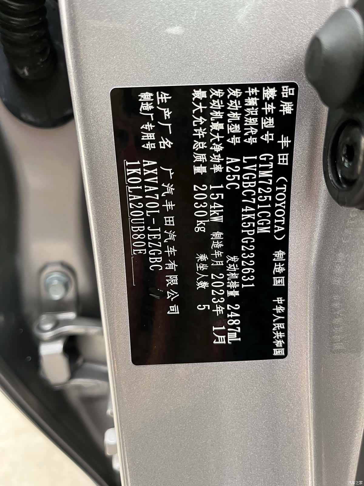 Toyota Camry, 2023 18