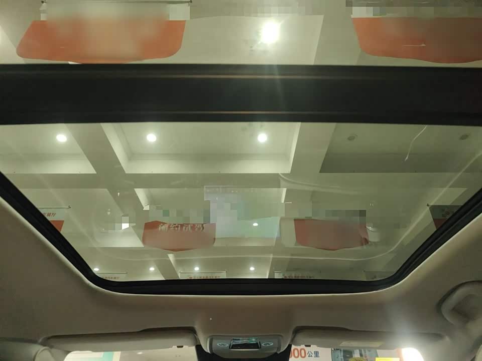 BYD Sea Lion 05 DM-i