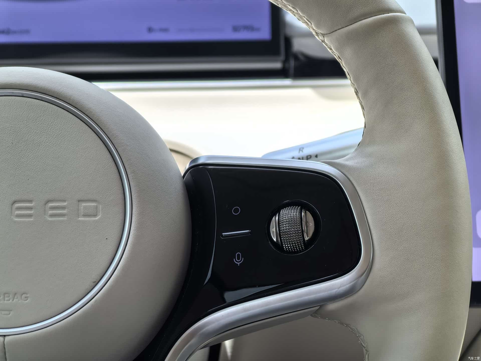 Luxeed R7, 2025 19