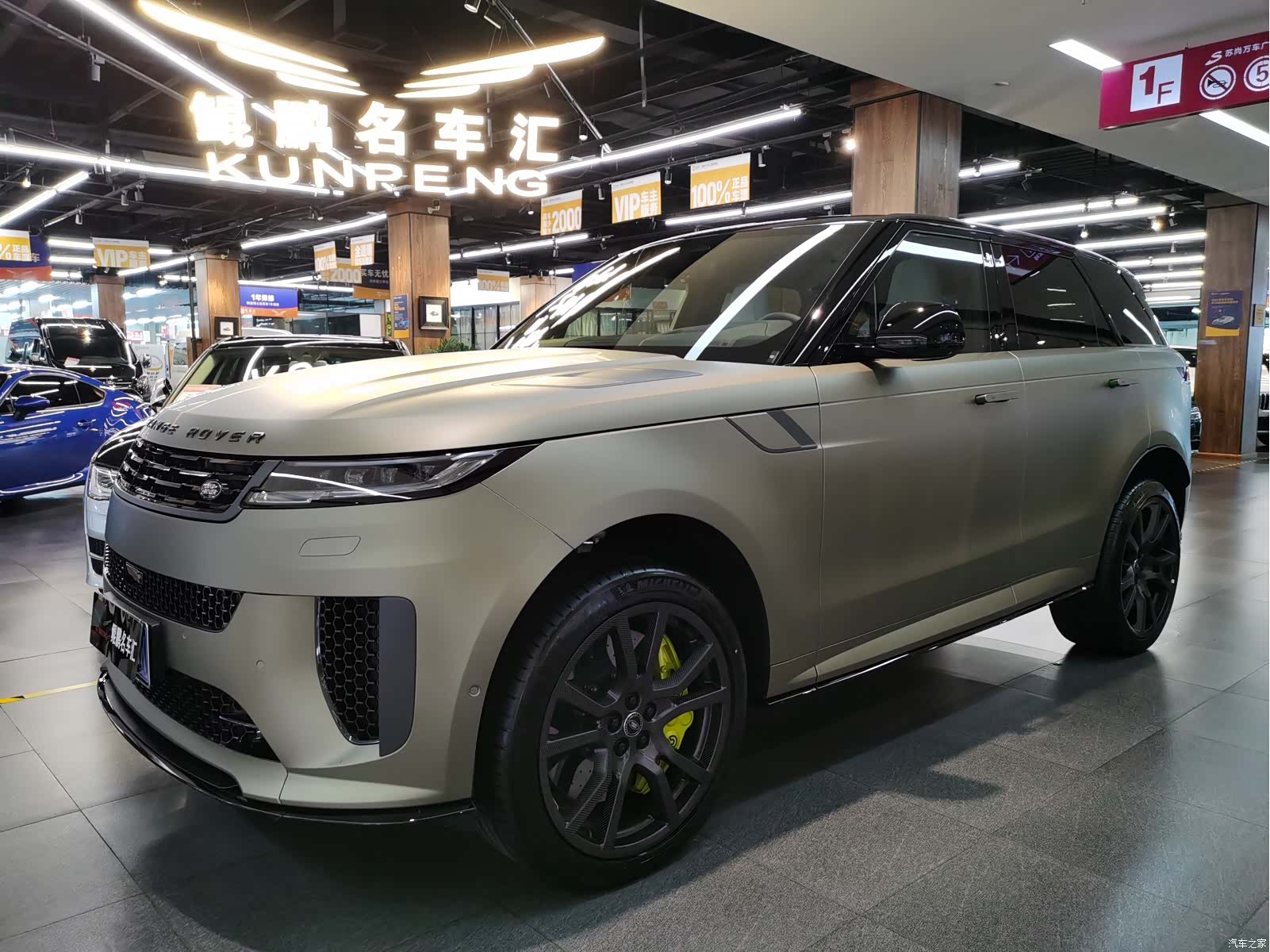 Land Rover Range Rover, 2024 1