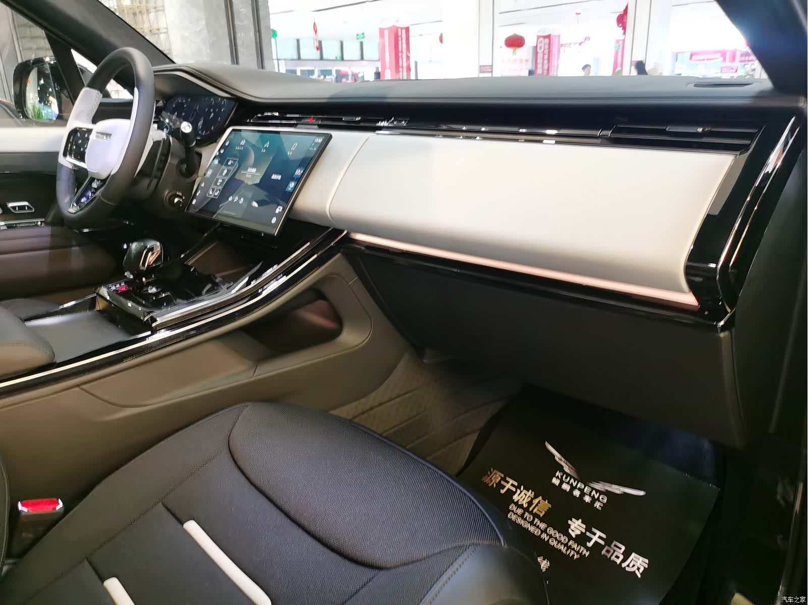 Land Rover Range Rover, 2024 20