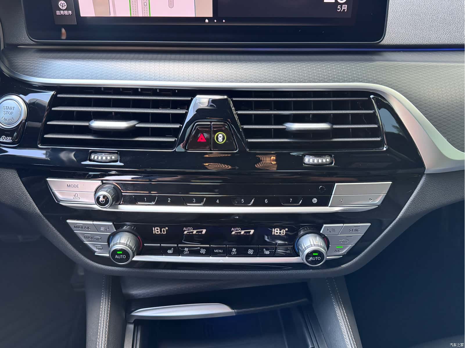 BMW 5 Series, 2023 17