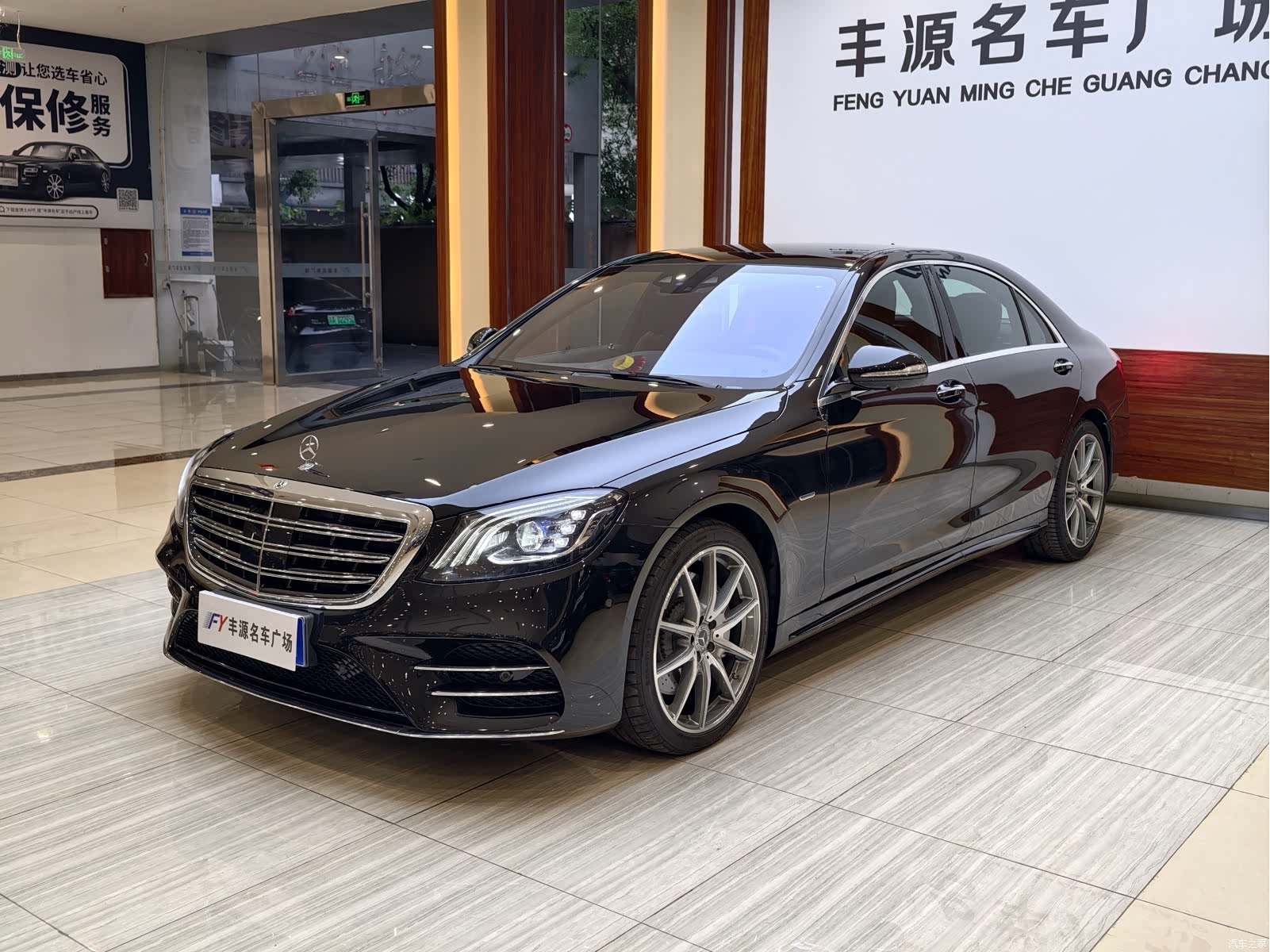 Mercedes-Benz S-Class, 2020 1