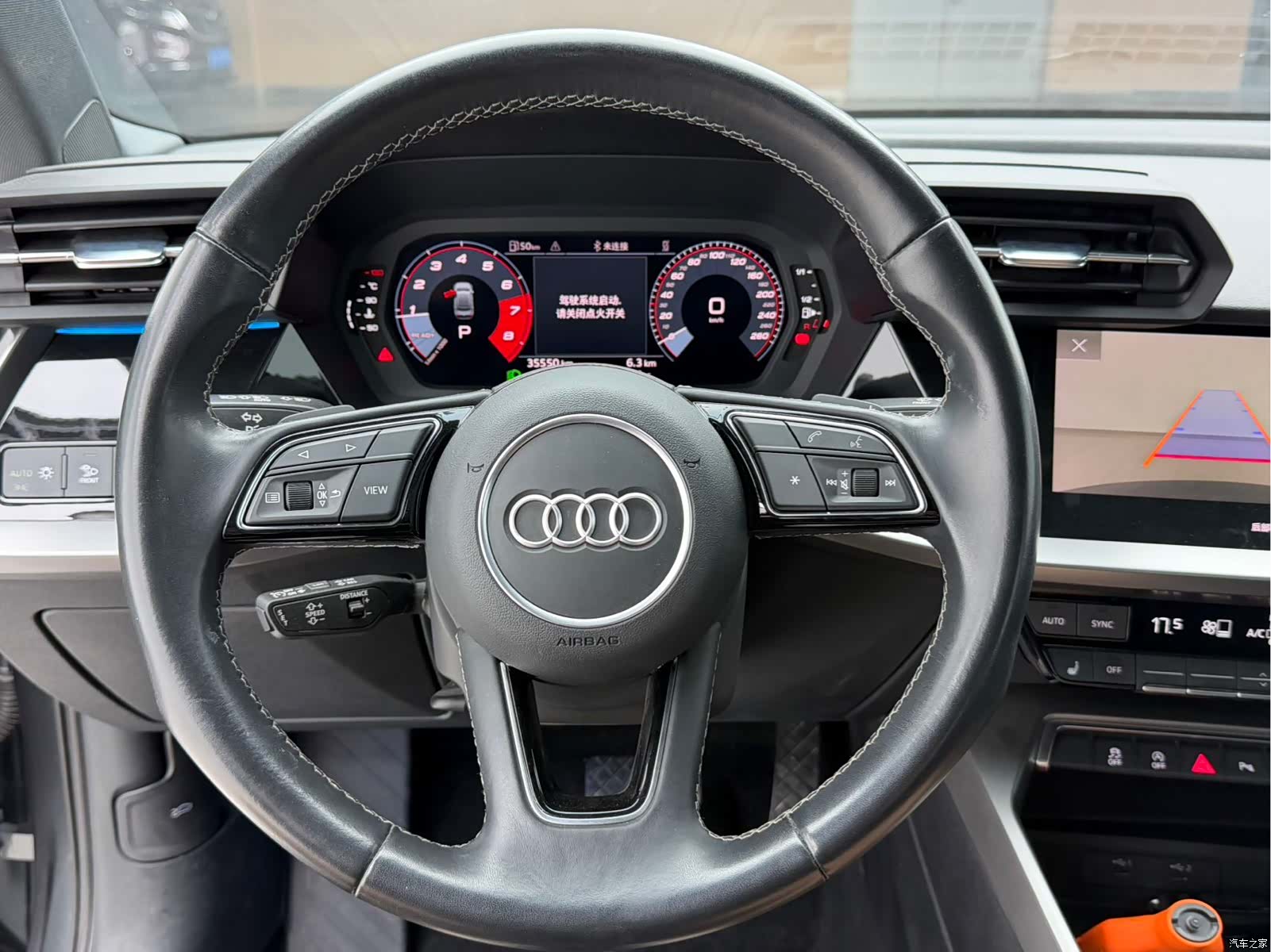 Audi A3, 2023 8