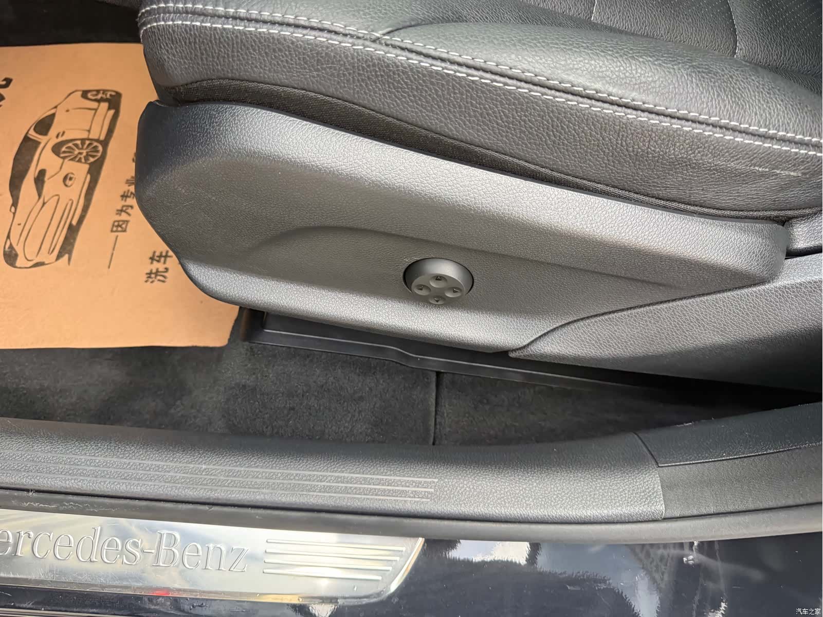 Mercedes-Benz GLC, 2017 20